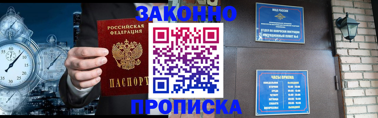 форма 3 в Волгоградской области