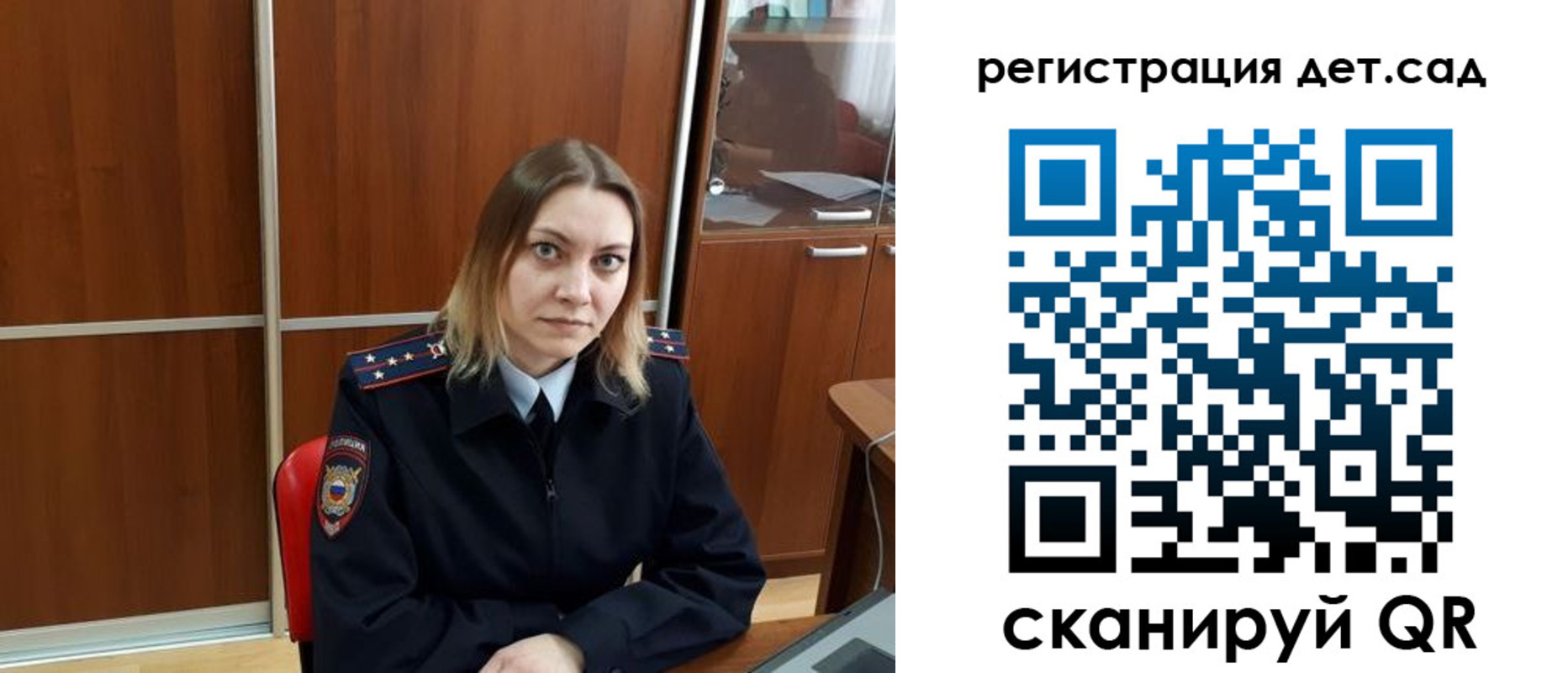 прописка от собственника в Волгоградской области